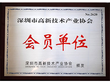 公司榮譽(yù)
